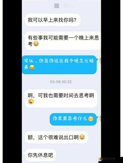 半推半就滑进去了：一段令人意想不到的经历展开