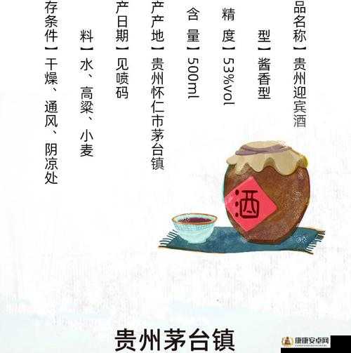 贵州属于粮食产区还是销区：深度剖析与全面解读